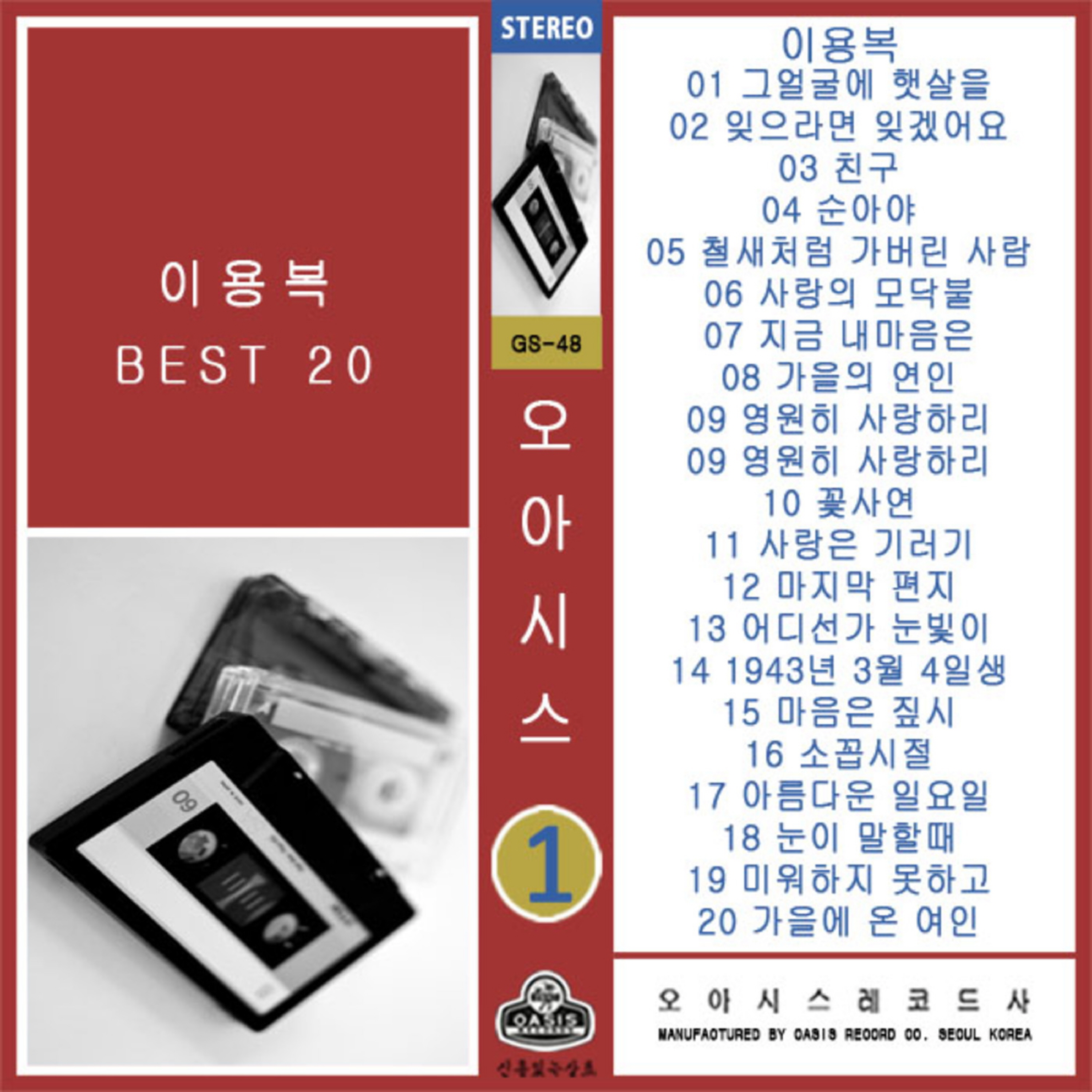 Image Cover